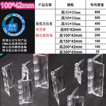Long 100mm * 42mm Acrylic Hinge Organic Hinge Transparent Loaded Crystal Hinge