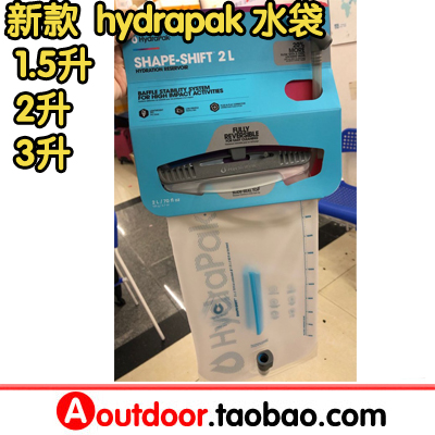Hydrapak Reversible 1 5L 3L 2L UD Professional Outdoor Trail Running Water Bag Backpack Water Bag