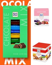 Ritter Sport Chocolate Mix Choco Cubes Yogurt 9pcs 22pcs