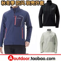MONTBELL 1106577 CYCLIMB JACKET female autumn winter windproof mountaineering hike soft shell coat