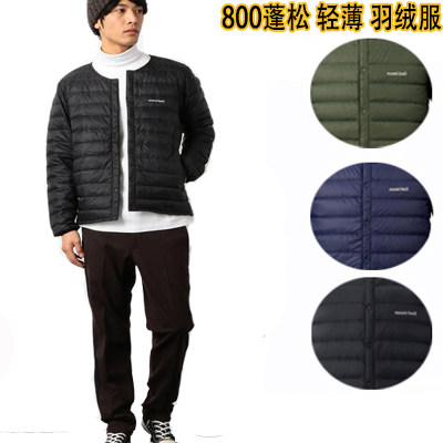 Montbell Japan men and women 1101503 collarless short lightweight down jacket Superior Down