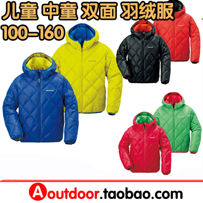 MONTBELL 1101487 Men and Women Children's Boys Double Sided Down Jacket REVERSIBLE DOWN