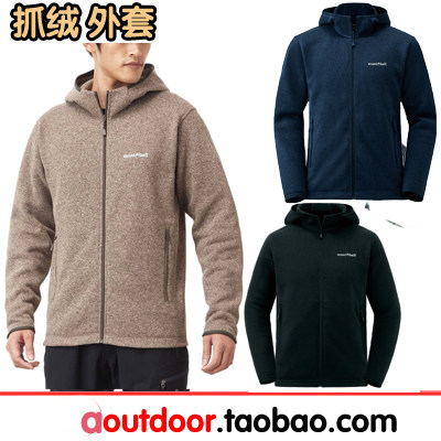 Japan MONTBELL 1106589 CLIMAPLUS MEN'S SPRING and AUTUMN FLEECE JACKET SWEATER cardigan