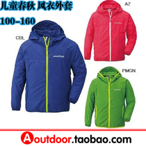 montbell 1103273 Men and Women Outdoor Trench Coat Wind Blade Parka Kid