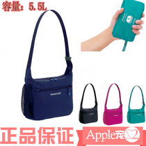 MontBell 1123969 Pocketable Light Shoulder S Reportable Shoulder Bag Satchel