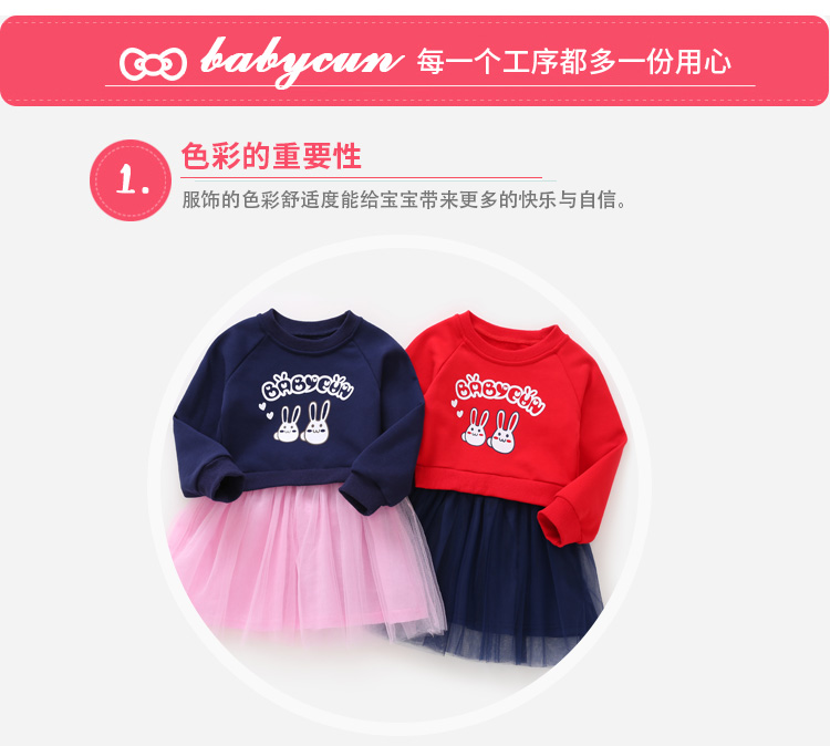 Váy bé gái 2018 mới thu đông và váy dài tay cho bé gái cotton mùa xuân và thu đông phiên bản hàn quốc cộng với váy nhung váy múa cho bé
