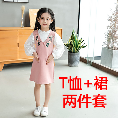 Girlt t-shirt dài tay áo 2020 mới mùa thu váy cô gái bông áo đáy ren tay áo Hàn Quốc phiên bản của chiếc áo khoác mùa xuân và mùa thu.