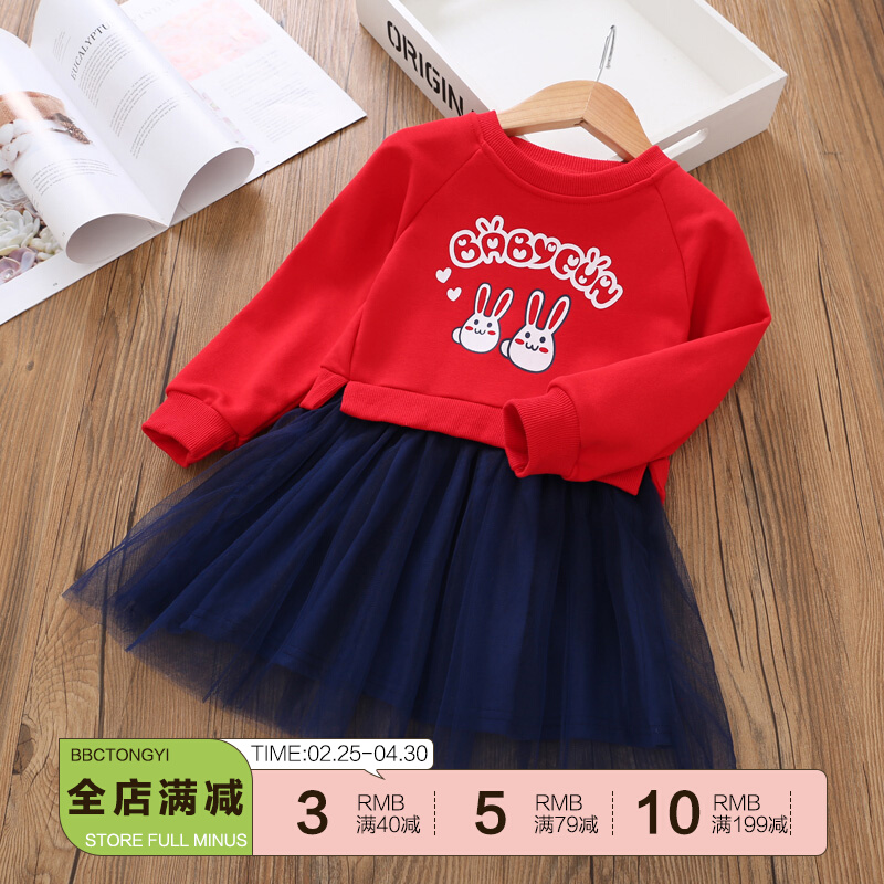 Girl Foreign Dress 2022 New Baby Foreign Pie Long Sleeve Dress Little Girl Pure Cotton Spring Autumn Korean Version Princess Spring Dress