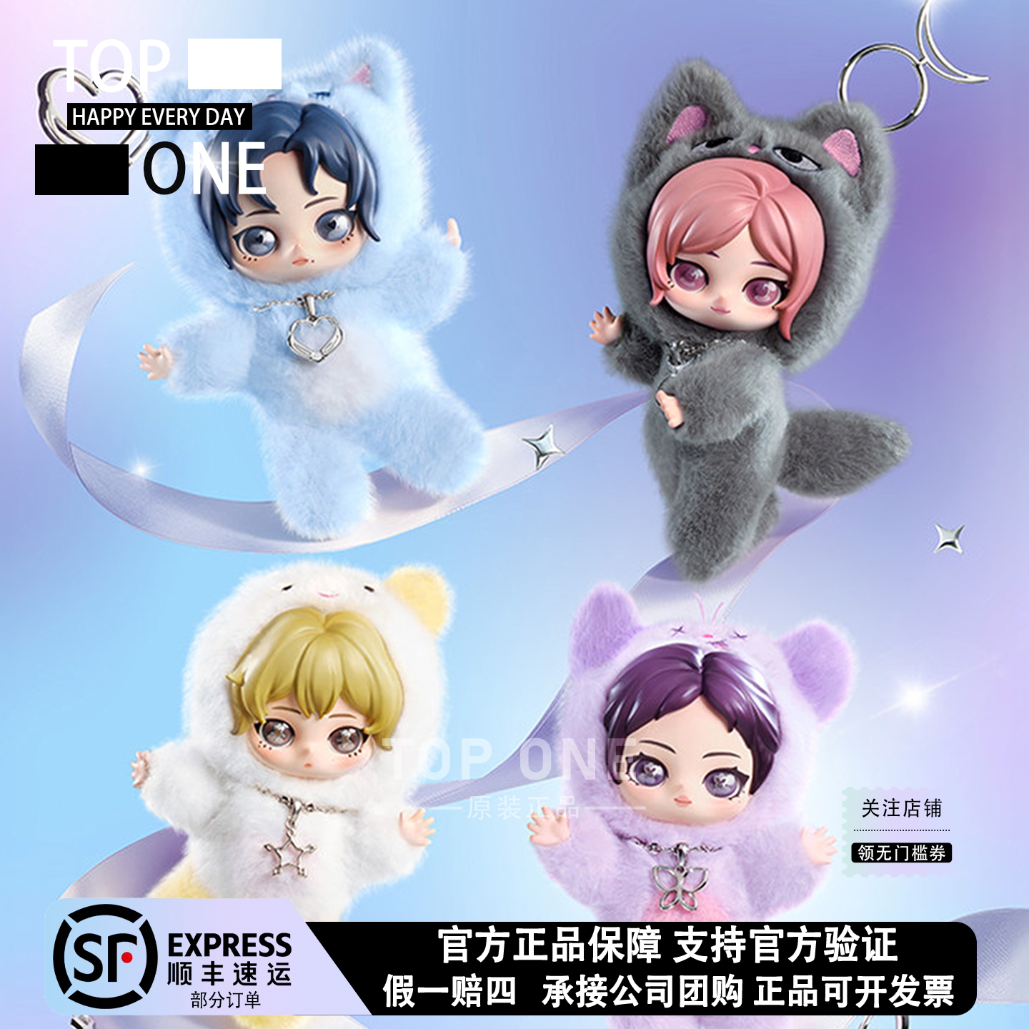 aespa - Top 1万件aespa - 2026年5月更新- Taobao