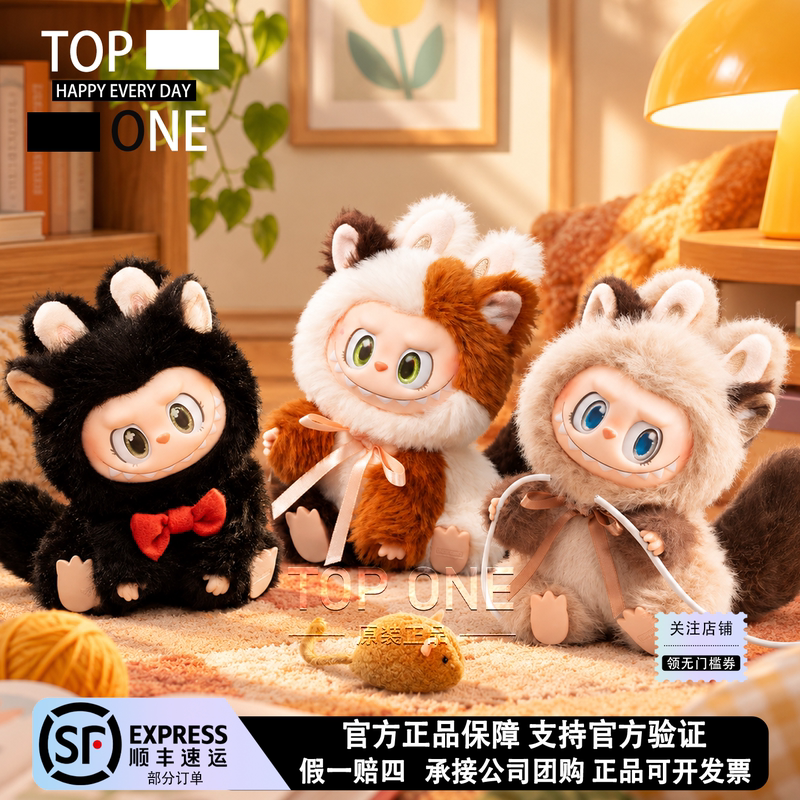 Popmart Labubu One Meow Turns into a Cat Vinyl Plush Pendant Blind Box Doll Three Flowers Popmart Labubu One Meow Turns into a Cat Vinyl Plush Pendant Blind Box Doll Three Flowers