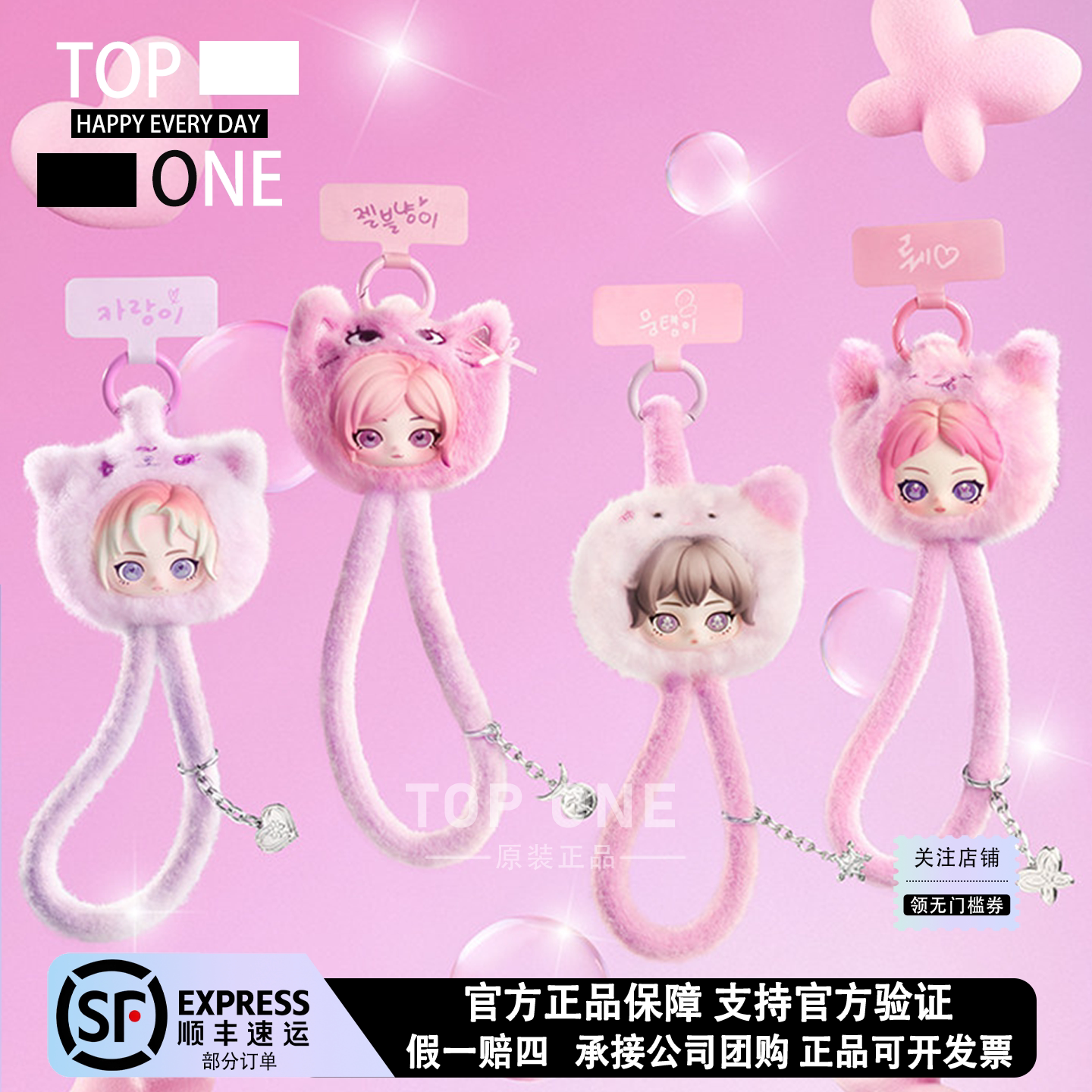aespa - Top 1万件aespa - 2026年6月更新- 淘宝Taobao｜天猫Tmall