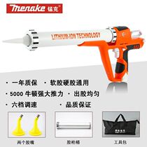 21v manganese gram rechargeable electric glue gun Glass soft and hard glue structure glue grab automatic lithium battery glue machine