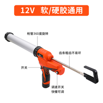 Manganese 21v rechargeable electric glue gun lithium battery glass glue soft and hard glue fully automatic structural glue machine