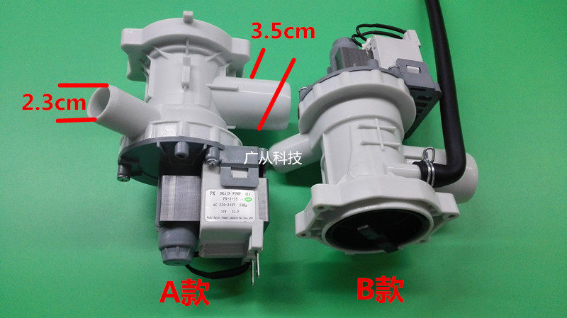 TCL drum washing machine XQG80-F12301P drainage pump Water pump drainage motor