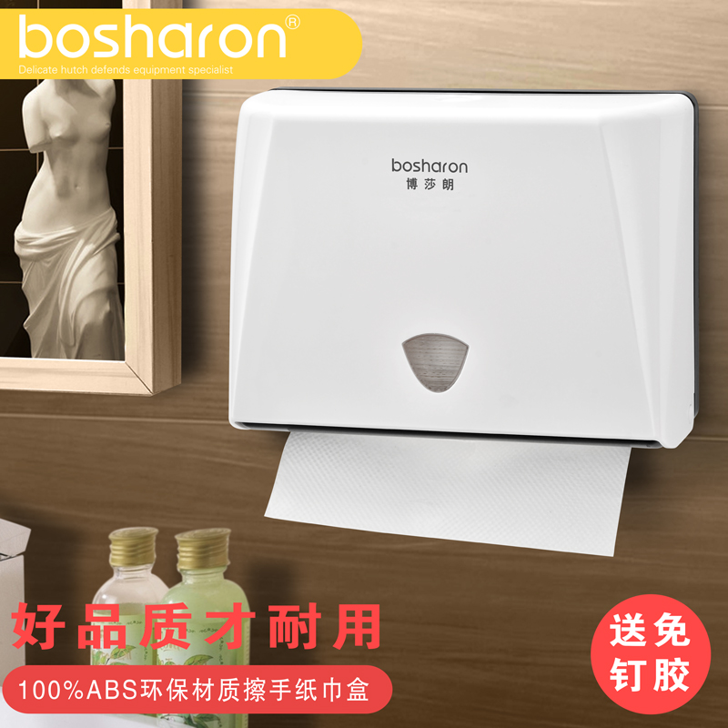 Water-proof toilet toilet toilet toilet toilet wall-mounted toilet cosmetic room kitchen waterproof toilet