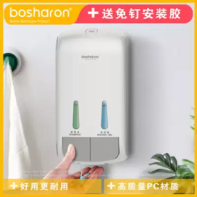 Hotel bathroom powder room punch-free liquid dispenser double-headed wall-mounted shampoo shower gel box Household