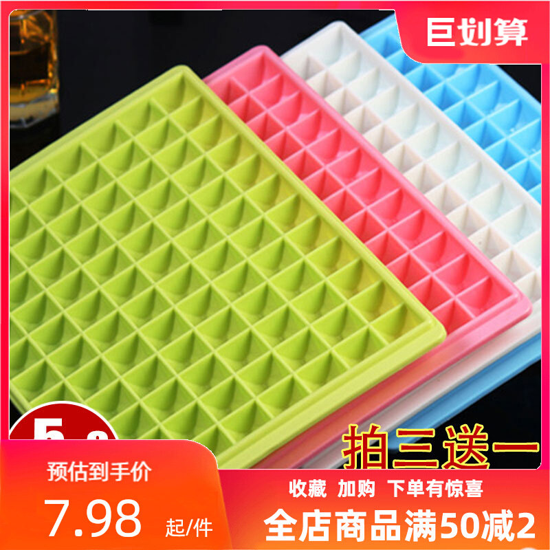 Ice box commercial making ice homemade large ice box refrigerator ice cube box frozen ice cube mold household with lid model ice box