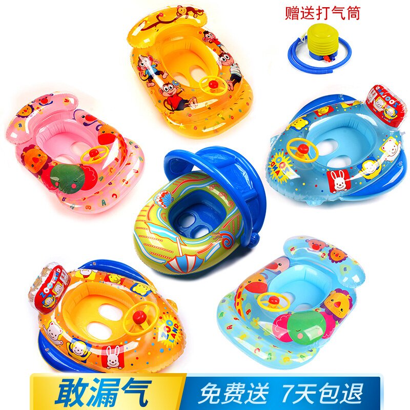 Baby sitting ring children's swimming ring inflatable riding seat ring baby toddler child lifebuoy 1-3-6 years old equipment