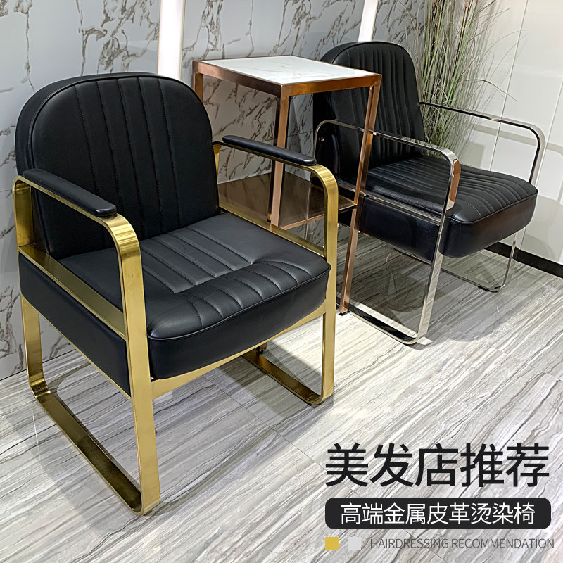 Hairdressing salon hairdressing hairdressing chair hair cutting beauty ironing chair stainless steel armrest styling chair can be put down for hair salon
