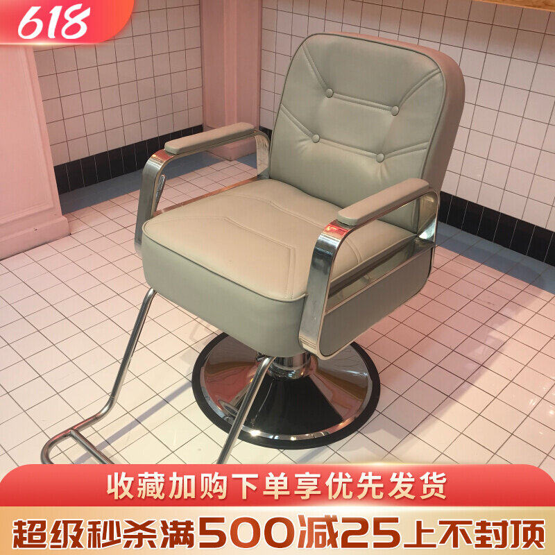 Haircut Shop Haircut Hairdressing chair Stainless Steel Armrest with pedalling and semi-lying rotatable lifting hair salon special