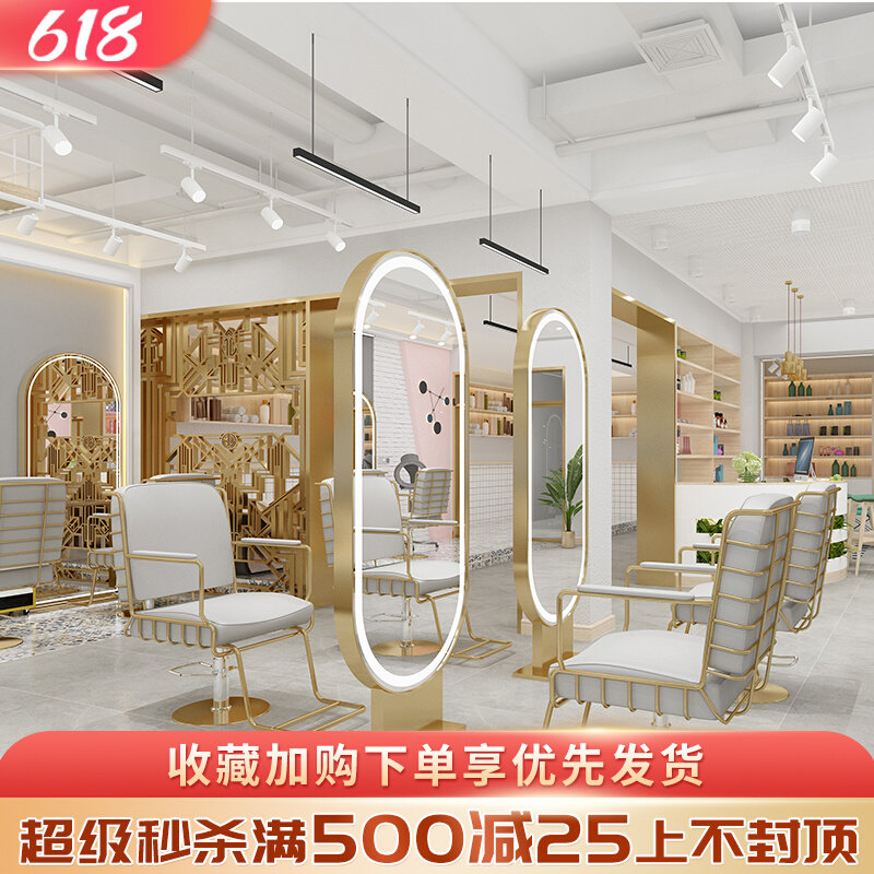 Beauty Hair Shop Mirror Desk Floor High-end Minimalist Haircut Mirror Desk With Lamp Single-sided Bifacial Full-body Haircut Mirror Hair Salon Special