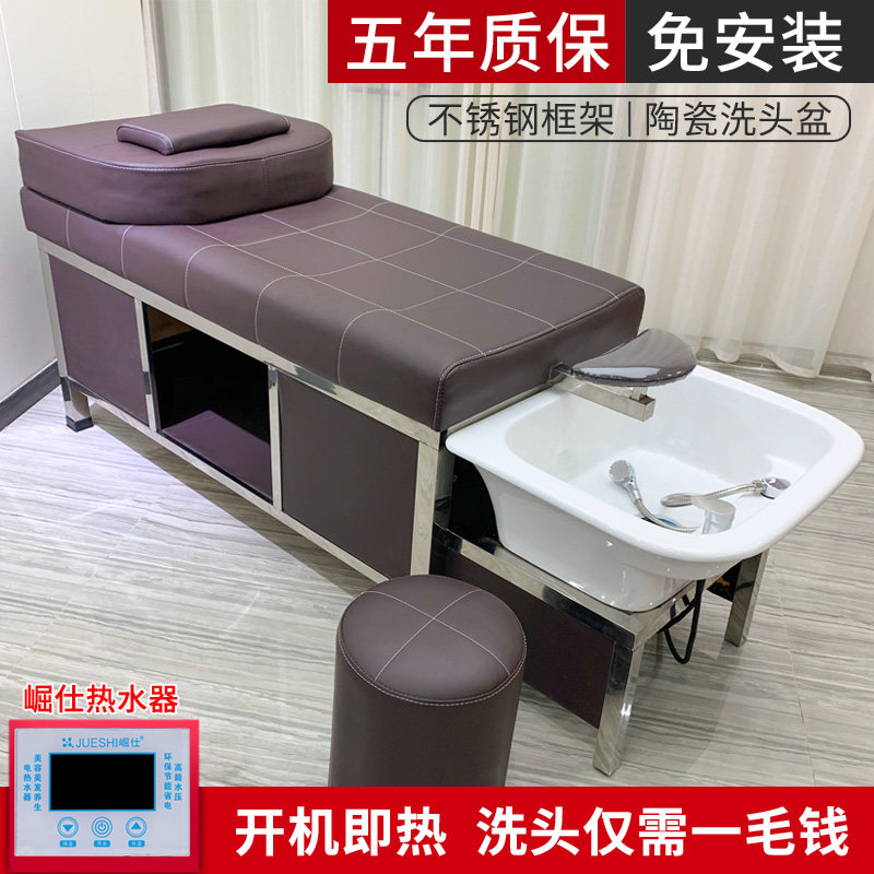 Thai shampoo bed ceramic basin Li Kun shop flushing bed hair salon special full lying massage head treatment bed factory direct sales