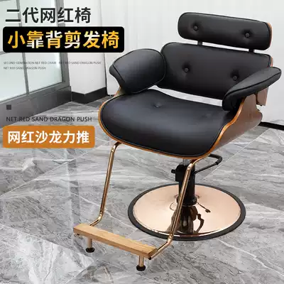Lili shop chair simple down stainless steel hair cutting chair hair salon special Net Red new hair salon hot dyed stool