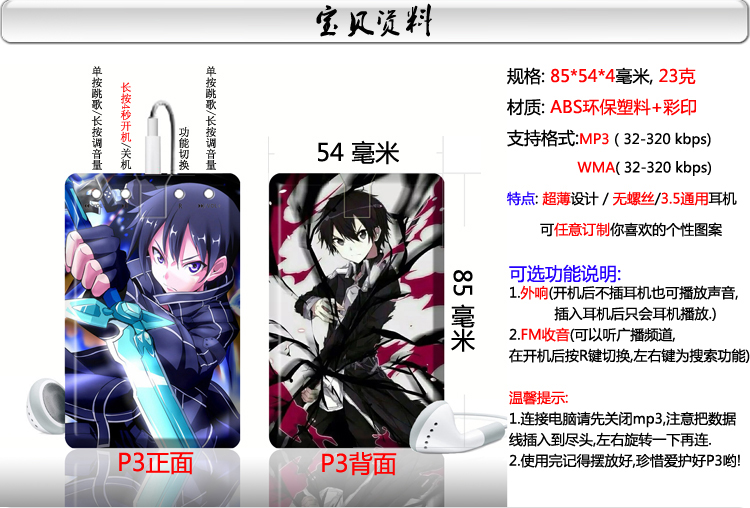 Tên người chơi của bạn món quà sáng tạo Rem mad ba hai nhân dân tệ xung quanh thẻ anime anime tùy chỉnh MP3 - Trình phát TV thông minh củ phát wifi sim 4g