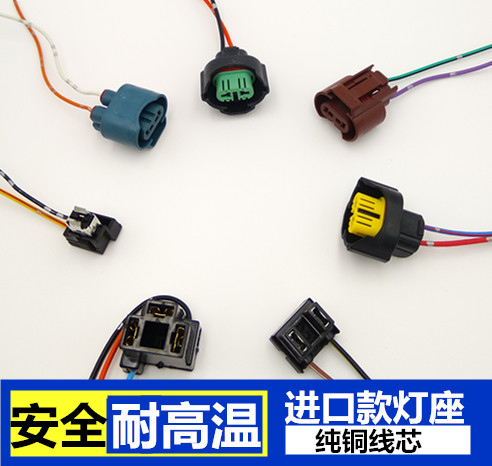 H1H3H4H7H8H11 car headlight fog bulb plug high temperature male and female ceramic socket lamp socket straight Daquan