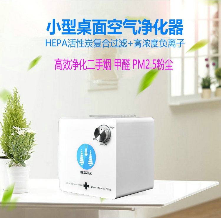 máy lọc không khí sharp jm30v-b Máy lọc không khí ion âm nhỏ hộ gia đình ngoài formaldehyd hút thuốc phòng ngủ máy tính để bàn mini máy thanh oxy máy lọc khí