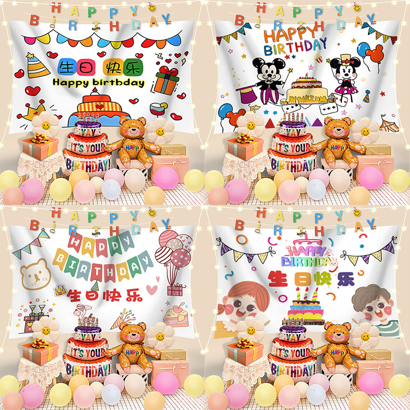 Small red book new ins birthday hanging up party scene arrangement background cloth male and female children's birthday decorations-Taobao
