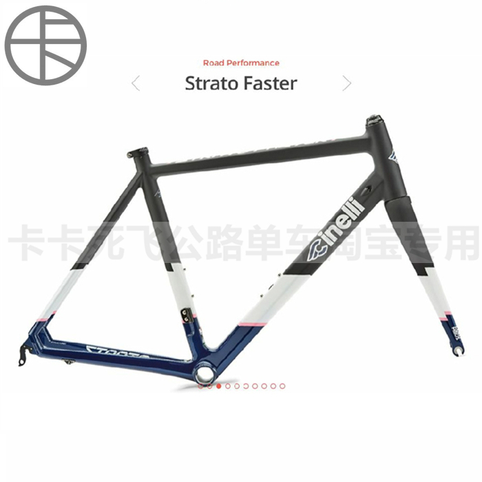 Card Dead-road Bike: Cineelli Steato Daster Highway Frame Offer Price Private Chat