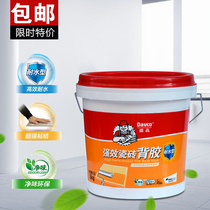 De High Tile Back Gluing Tile Gum Tile Adhesive Bochemical Brick Binders Adhesive Tile Adhesive