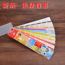 New version State Color Callibang Dream one thousand Color Caramelgel Lacquered Color Card 1881 Color 1988 Color Paint Toning