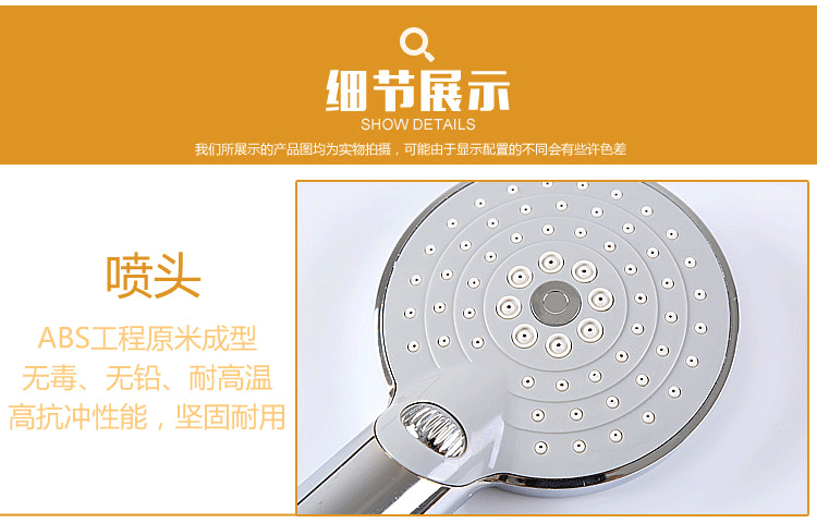 Смеситель для душа None 2080 sanitary ware