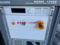 For sale for lease recovery CHROMA CHROMA 17020 17040 8000 8200 8020 8491 8720 system