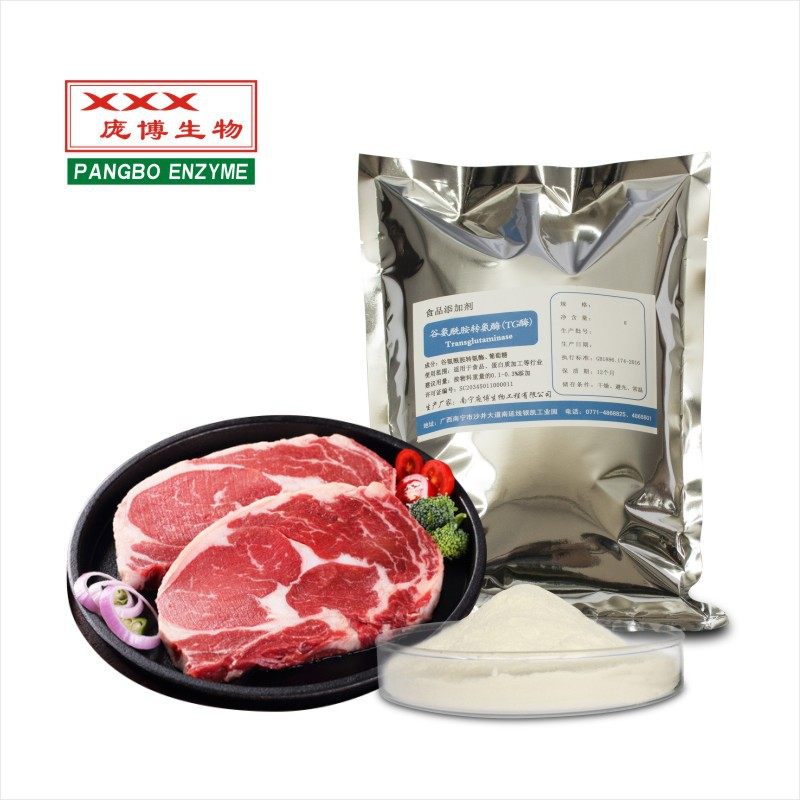 庞博TG酶食品级谷氨酰胺转氨酶牛排肉制品重组碎肉组粘合乳化增香