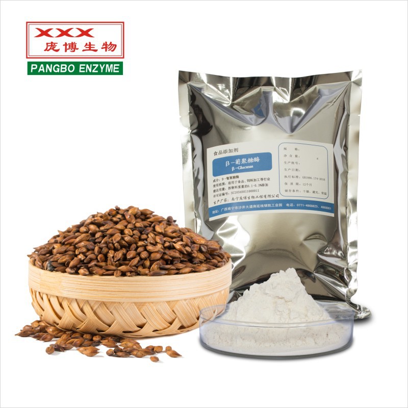 庞博 β-葡聚糖酶植物纤维破壁食品级葡聚糖酶等饲料除抗营养因子