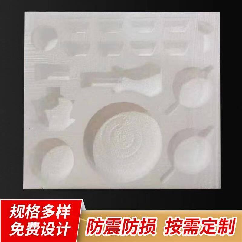 High-density foam board foam packaging material foam box digging hole EPS thermal insulation shock-absorbing board custom size