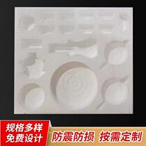 High-density foam board foam packaging material foam box dug hole EPS heat insulation and shock absorber customized size