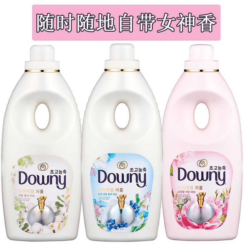 White kapok fragrance imported from South Korea downy Dang Ni high concentrated clothing softener fragrance long-lasting care solution