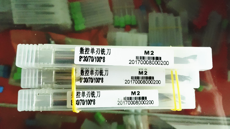 Profile milling cutter Single-edge milling cutter double-edge milling cutter 8 * 120M2 