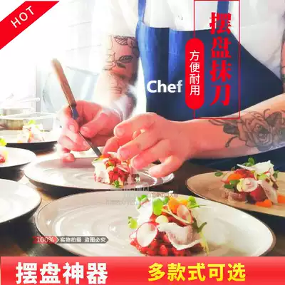 Molecular cuisine setting tool Western chef spatula chef steps Food grade plate decoration spatula loading plate