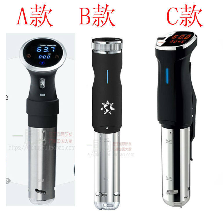 Spanish import cryogenic machine SousVide low temperature slow cooker vacuum cooking Molecular Gourmet Thermostatic Cuisine Stick