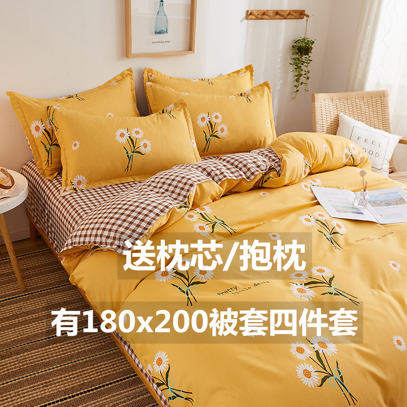 One-meter-eight-by-two-meter 2 m 2 m 2 2 m 2 m large bed with four sets of 180x200x220 quilt cover 1 8x2 0 quilt cover sheet