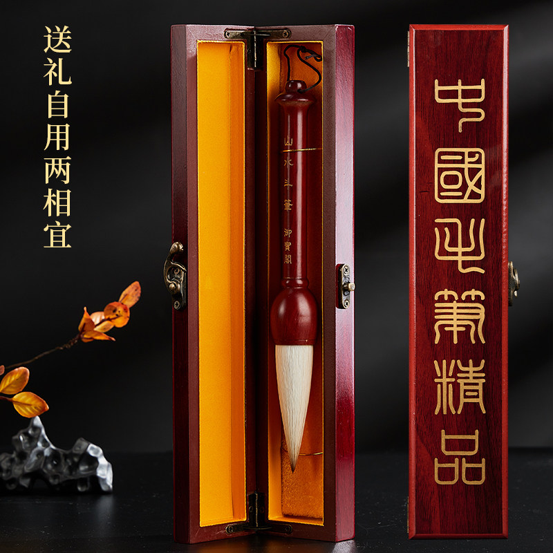 Professional-Grade Large Calligraphy Brush Set with Wolf Hair and Goat Hair, Suitable for Writing the Character'Fu', Couplets, and Spring Festival Couplets, Specialized for Calligraphy, Chinese Painting, High-End Professional Cursive Script, Clerical Script, Regular Script, Large Regular Script, Extra-Large Size