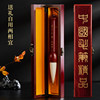 Professional-Grade Large Calligraphy Brush Set with Wolf Hair and Goat Hair, Suitable for Writing the Character'Fu', Couplets, and Spring Festival Couplets, Specialized for Calligraphy, Chinese Painting, High-End Professional Cursive Script, Clerical Script, Regular Script, Large Regular Script, Extra-Large Size