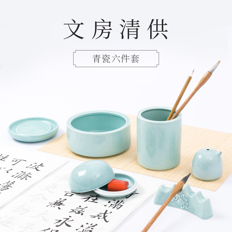 Imperial Porcelain Six-Piece Study Set: Four Treasures of the Study Porcelain Gift Box Set, Study Decorations, Chinese Painting Brush Holder, Pen Rest, Ink Pad Box, Inkstone, Water Drop Ink Dish, Porcelain Gift, Six-Piece Porcelain Set