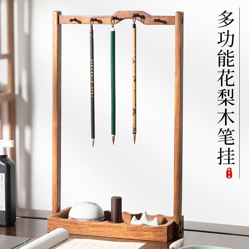 Rosewood Pen Holder, Calligraphy Brush Holder, Solid Wood Redwood Brush Stand, Decorative Pen Holder, Display Stand, Brush Rack, Pen Rest, Creative Calligraphy, New Chinese Style Brush Holder