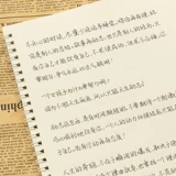 Каллиграфия, тетрадь для школьников, ручка, популярно в интернете, подходит для студента